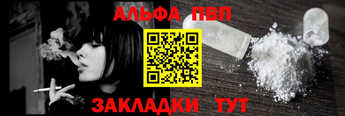 A PVP мука Тимашёвск