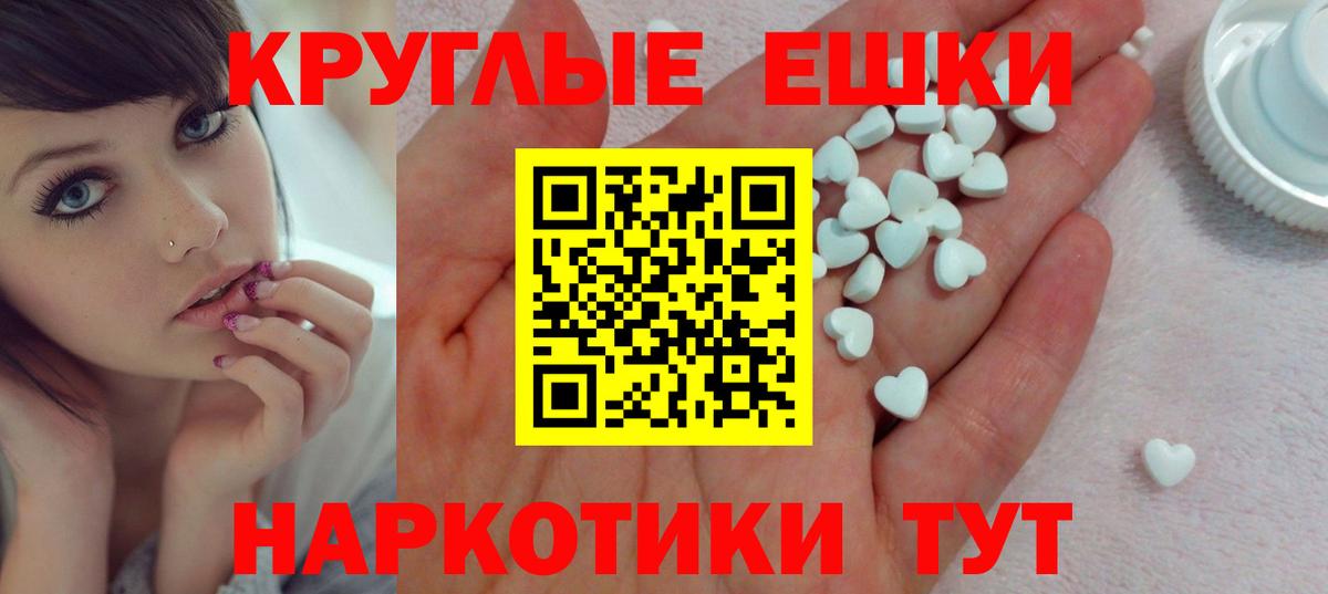 ЭКСТАЗИ mix Тимашёвск
