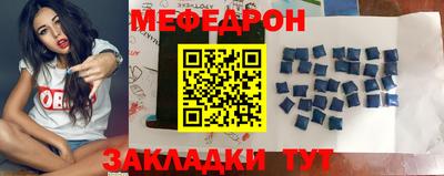 мескалин Краснознаменск