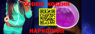 COCAINE Краснокаменск