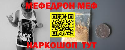COCAINE Краснокаменск