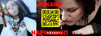 мескалин Краснознаменск