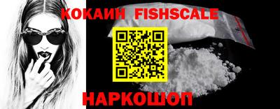 мескалин Краснознаменск