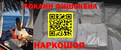 мескалин Краснознаменск