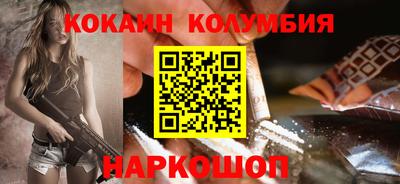 MDMA Краснодар