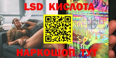MDMA Краснодар