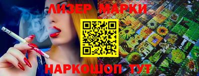 мескалин Краснознаменск