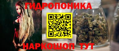 мескалин Краснознаменск