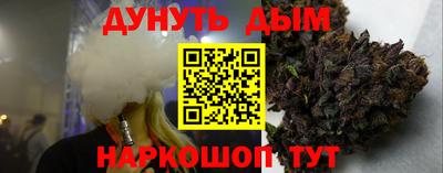 мескалин Краснознаменск