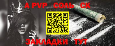 COCAINE Краснокаменск