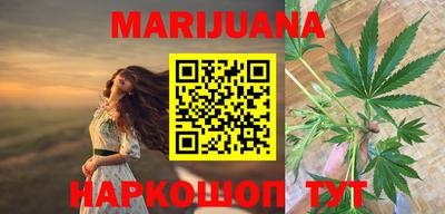 мескалин Краснознаменск