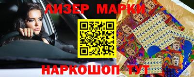 мескалин Краснознаменск