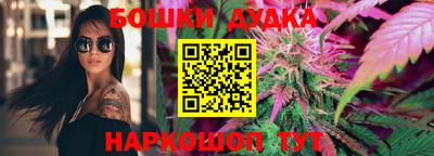 мескалин Краснознаменск