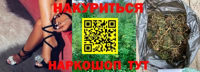 мескалин Краснознаменск