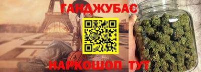 мескалин Краснознаменск