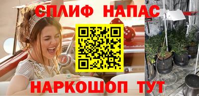 COCAINE Краснокаменск