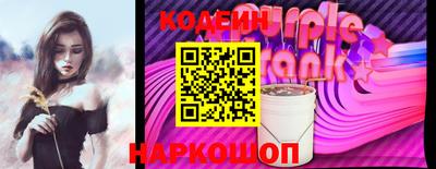 COCAINE Краснокаменск