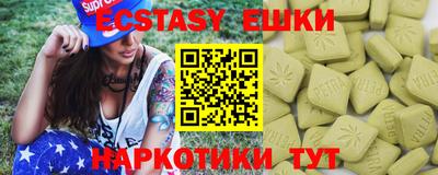 MDMA Краснодар