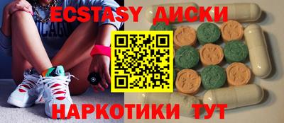 COCAINE Краснокаменск