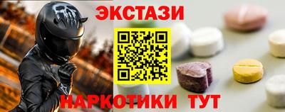 MDMA Краснодар