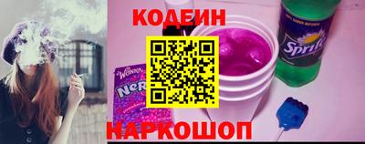 COCAINE Краснокаменск
