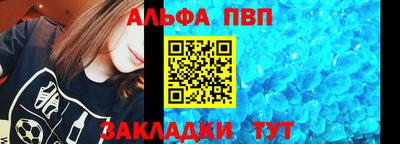 мескалин Краснознаменск