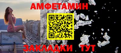 мескалин Краснознаменск