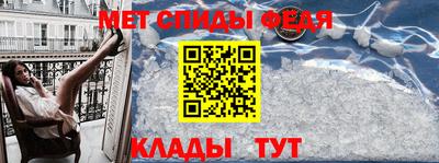 MDMA Краснодар