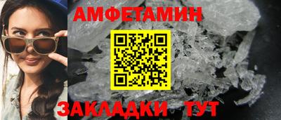 COCAINE Краснокаменск