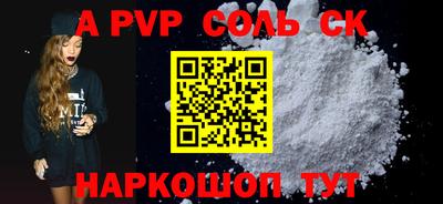 COCAINE Краснокаменск