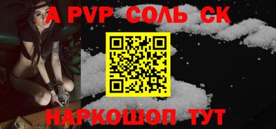 COCAINE Краснокаменск