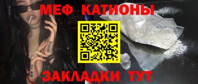 COCAINE Краснокаменск
