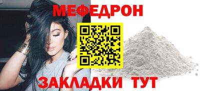 MDMA Краснодар