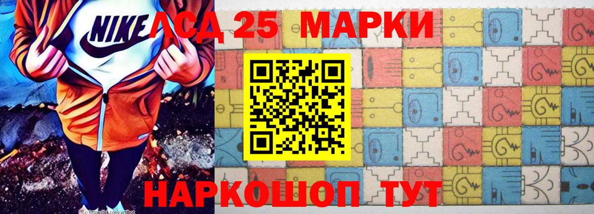 ЛСД экстази ecstasy  ЛСД экстази ecstasy  LSD-25 экстази  Тимашёвск  Вход с VPN 