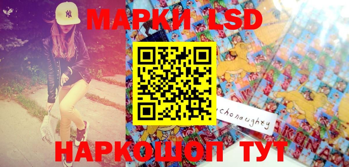 Марки N-bome 1500мкг  Вход с VPN  Тимашёвск 