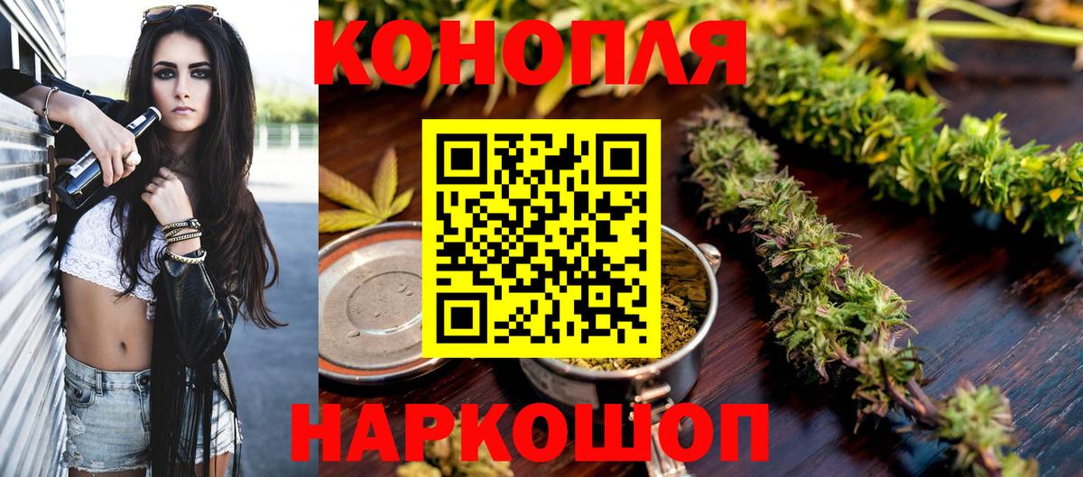 Бошки марихуана планчик  Вход с VPN  Тимашёвск  Бошки марихуана THC 21%  Марихуана планчик 